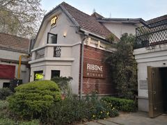 -弗兰克牛排西餐厅Ribone steak house(柠檬花园店)