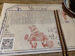 -卤儿道道(龙游路店)