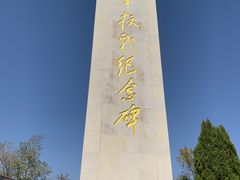 -八路军太行纪念馆