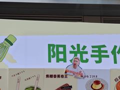 -济南恒隆广场