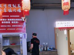 -赵小犇·江湖川菜馆