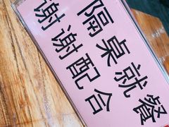 -老白家面馆(测绘东路总店)