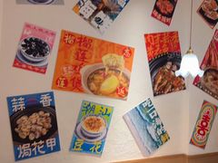 -邹开喜·炭炉鸡煲·海鲜火锅(虹口足球场店)