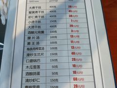 菜单-花园茶楼(兴城西路店)