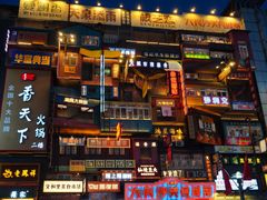 -黄兴南路步行商业街