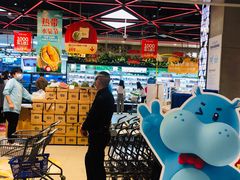 门面-盒马鲜生(宝地店)