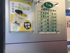 -1点点(建设六马店)
