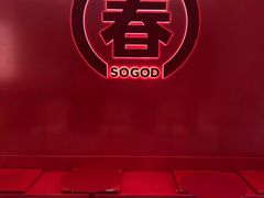 -苏阁鲜果茶(虎门君乐汇店)
