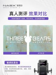 -三只熊皮肤管理中心旗舰店
