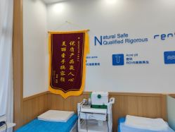 -靓芙泉祛痘.科技美肤连锁