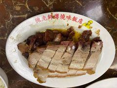 -陈光记烧腊店(罗保博士街店)
