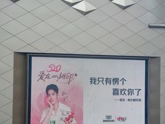 -龙湖重庆时代天街