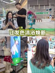 点击看大图 -秦·专注剪发