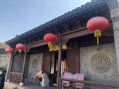 -檀园