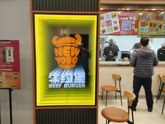 -牛约堡-牛肉汉堡(长宁店)