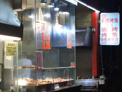 -老黄记手撕烤兔(玉林街店)