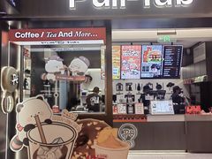-Pull-Tab拉环咖啡(杭州市上城区来福士中心店)