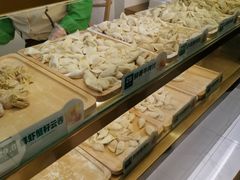 -袁亮宏饺子云吞(侯家桥菜场店)