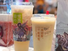 -奈雪的茶(红谷滩万达广场店)
