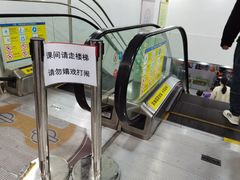 -新东方学习规划(交大常春藤校区)