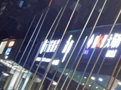 -迦南·甜品蛋糕(传媒店)