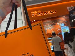 -KUMO KUMO甜品·冰淇淋(深圳壹方城店)