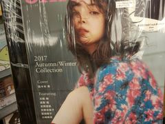 -纪伊国屋书店(Singapore Main Store)