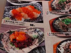 -九州酒场ひこぞう(1号店)