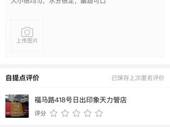 -鹭江潮餐厅•福建菜(鹭江佲家酒店)