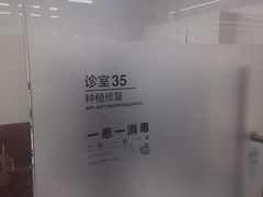 -极简口腔(总院)