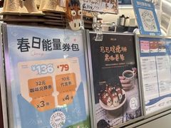 -Something For(同方信息港店)