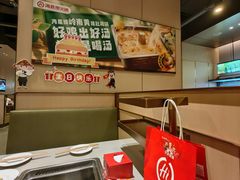 -海底捞火锅(方圆荟店)