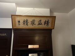 -上海孙中山故居纪念馆