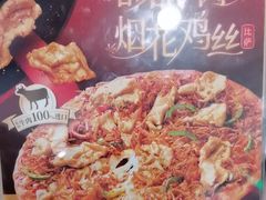 -棒约翰比萨意面(马家堡西路店)