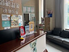 -谐和益家动物医院·免疫绝育·血液透析·宠保定点医院(高新伊藤分院)