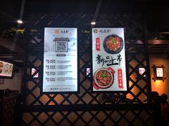 -九道菜有鸡鱼头(石鼓路店)