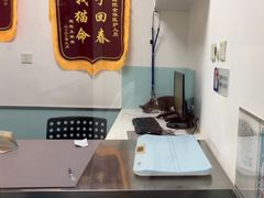 -特一安24小时宠物医院·骨科·中兽医