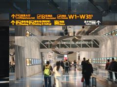 -广州白云国际机场-T2航站楼