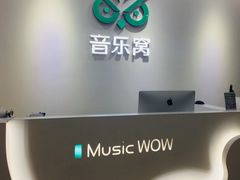 -音乐窝玩创中心·乐器声乐(海珠乐峰店)