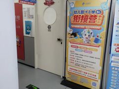 -海亮AI学习中心·幻码星球(钱江校区)