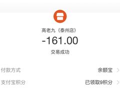 -重庆高老九火锅(万象城店)