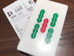 -成都你六姐·牛肉冒菜(城市集市合生汇店)