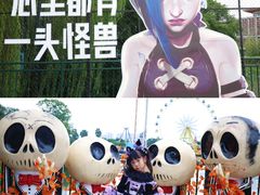 -成都欢乐谷