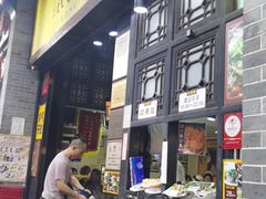 -无影脚佛山陈氏盲公丸始创店(飞鸿街店)
