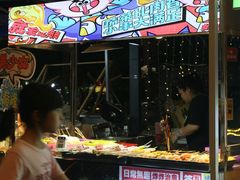 -凤城·食都
