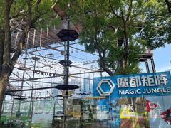 -北外滩滨江绿地