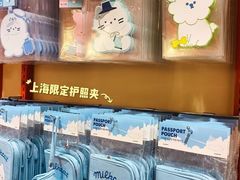 -上海静安大悦城