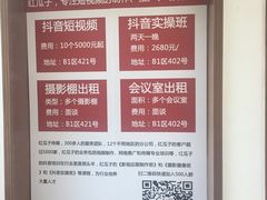 -红瓜子 影视后期 摄影摄像设计 新媒体运营技能培训(宝安校区)