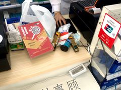 -老百姓大药房(西门旗舰店)