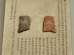 -中国人民抗日战争纪念馆